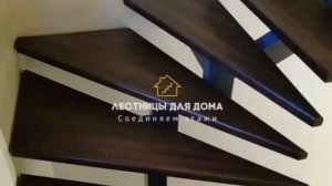 ЛЕСТНИЦА С ПОДСВЕТКОЙ СТУПЕНЕЙ | Как вам наша работа?