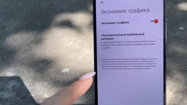 Это СКРЫТАЯ НАСТРОЙКА поможет сэкономить БАТАРЕЮ на вашем телефоне смотреть онлайн