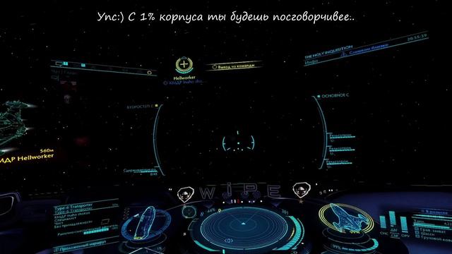 Elite Dangerous. Весёлые пиратские будни. смотреть онлайн