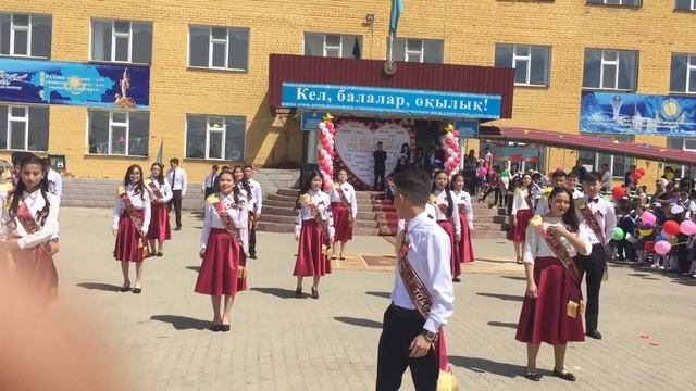 33школа Ука 25май вальс флешмоб 2019 жастулек смотреть онлайн