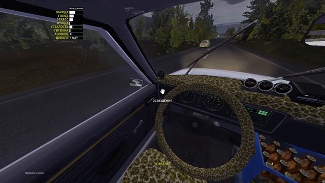 СЕК$ В Машине | Как ДОБИТЬСЯ ДЕВУШКУ - My Summer Car смотреть онлайн