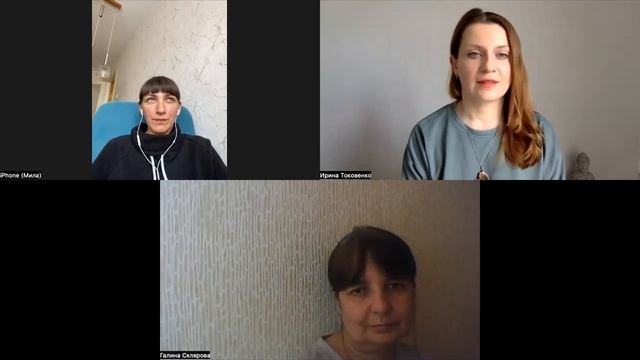 Состояние женщины|Мастерство внутри Волшебство снаружи|Дар Женщины|Ирина Токовенко смотреть онлайн