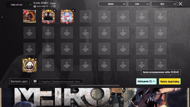 С НУЛЯ ДО ФУЛЛ 6 НА НОВОЙ КАРТЕ С NOTE! 🔥 | МЕТРО РОЯЛЬ | METRO ROYALE | PUBGM смотреть онлайн