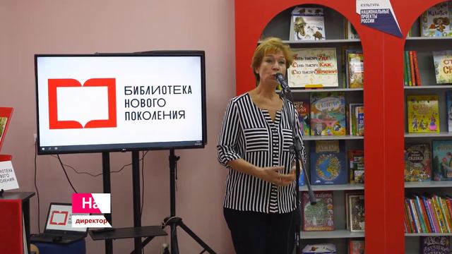 Открытие библиотеки смотреть онлайн