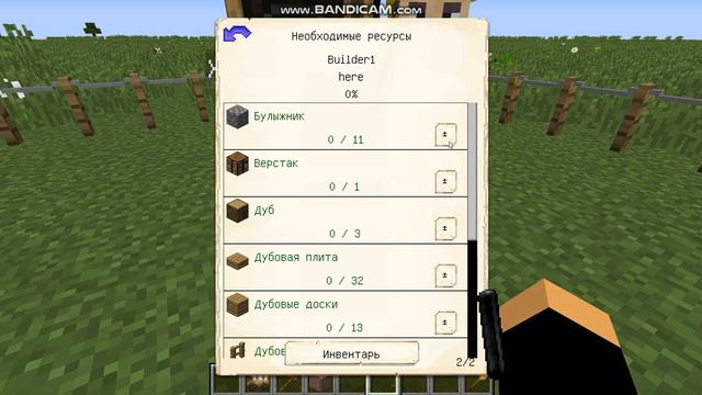 обзор мода  minecolonies на русском языке