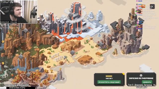 Я поиграл в Minecraft Dungeons Beta смотреть онлайн