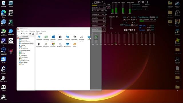 №1 AIDA64, её Скрытые функции, создаём виджеты на рабочем столе Windows. смотреть онлайн