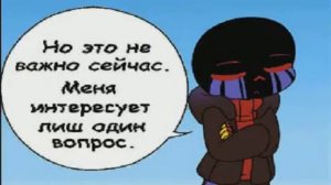 Комиксы -- Эррор санс и Инки санс (1 часть)