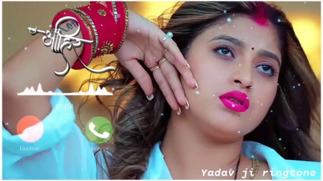 Bhojpuri Song Bhojpuri Ringtone ❣️ Bhojpuri Ringtone ❣️ Bhojpuri Ringtone ❣️ Bhojpuri Ringtone ❣️