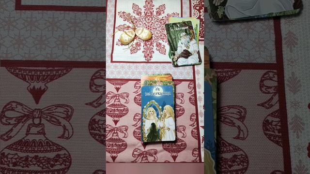 Таро Солнца. Часть 3 смотреть онлайн