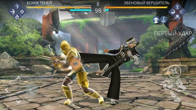 Битва с ТЕНЬЮ в Мире Иту Shadow Fight 3