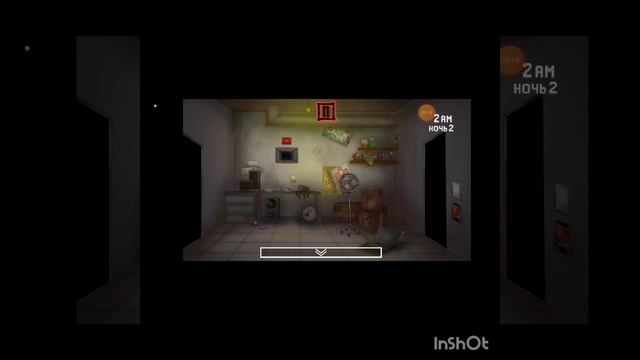 три ночи с кратким ночь 2