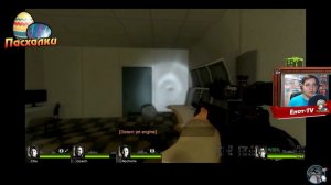 ПАСХАЛКИ - LEFT 4 DEAD 2 ПАСХАЛКИ (PORTAL)