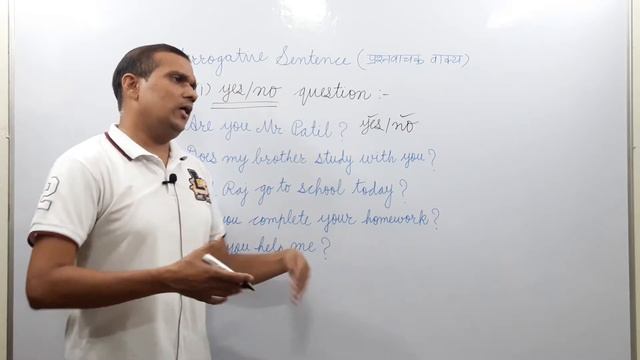 Interrogative Sentence & Its Types In English | Learn Yes No Question & Wh Question | смотреть онлайн