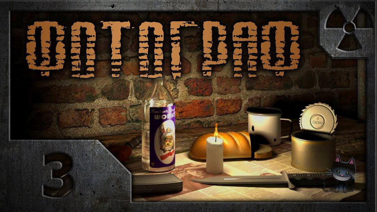 Сталкер. Фотограф. (Прохождение) # 03 Флаер и Крысолов.