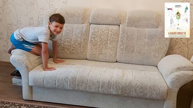 Акробатический элемент кувырок вперед. Forward Roll An Acrobatic Element