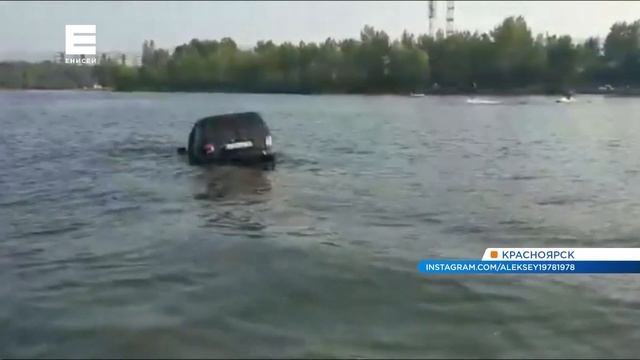 Полицейские продолжают искать утопившего «Ниву» в Енисее мужчину смотреть онлайн