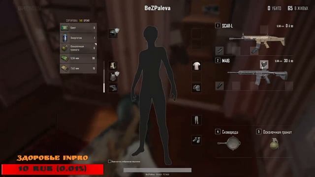 ⛔Рашим в КАШУ⛔PUBG⛔PLAYERUNKNOWN'S BATTLEGROUNDS⛔ смотреть онлайн