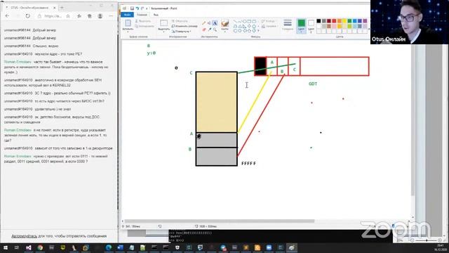 Анализ шеллкода // Демо-занятие курса «Reverse-Engineering. Basic» смотреть онлайн