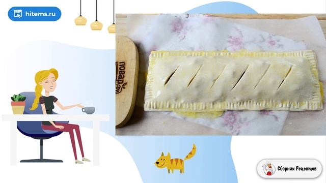 Сборник рецептов