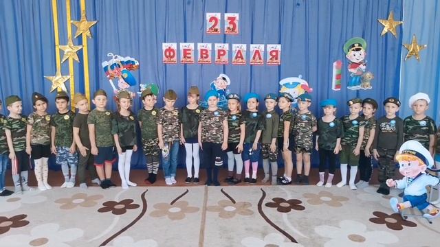 Праздник "День Защитника Отечества" смотреть онлайн