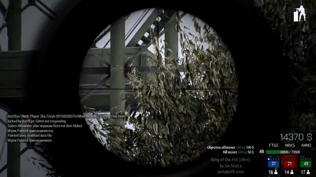 Хороший пинг - это хорошо (Arma 3) смотреть онлайн