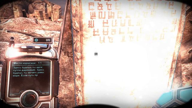 The Solus Project №16 [Затонувший] смотреть онлайн