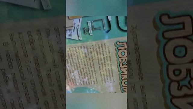 Выбрал подарок для друга на ДР #друг #деньрождения смотреть онлайн