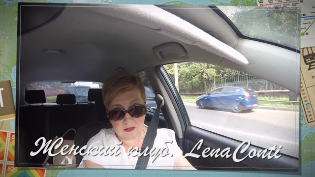 LC42: Женский клуб. Должна или хочу и могу?! смотреть онлайн