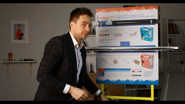 Инструкция для готового комплекта саморегулирующегося кабеля на трубу смотреть онлайн