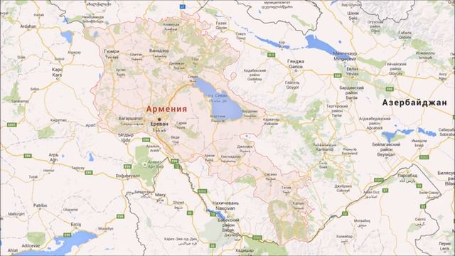 Где находится Армения? — страна на карте мира смотреть онлайн