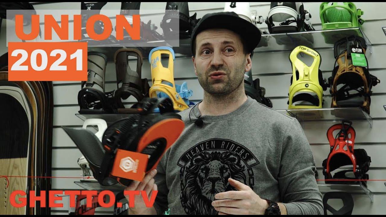 Union 2021 самый полный обзор коллекции креплений!!! + Небольшой конкурс-розыгрыш Fanatic!