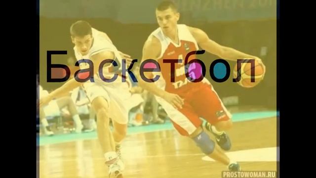 Топ 5: самые известные виды спорта. смотреть онлайн