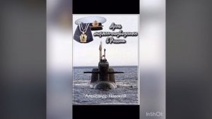 Песня подводников