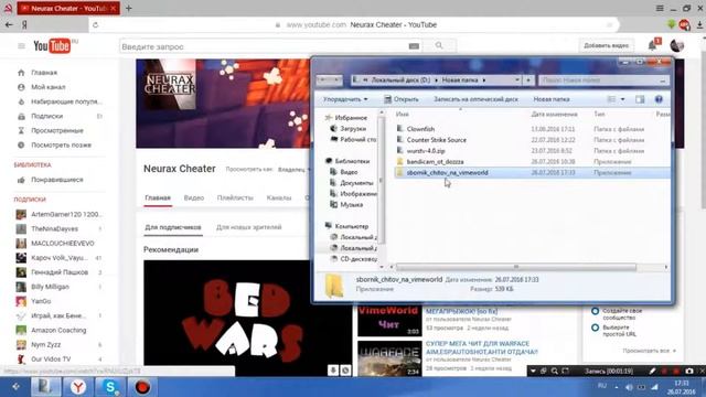 Как скачивать через mediadisk смотреть онлайн