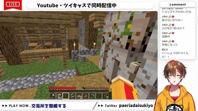 【 Minecraft 】交易所を整備しよう ～マイクラ3年生のVtuberは今さらエンドラを討伐したい ～【 VTuber レシア・U・パエリア】 смотреть онлайн