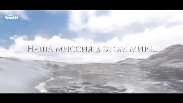 Нашид 'Просвещение' Мухаммад аль Мукит смотреть онлайн