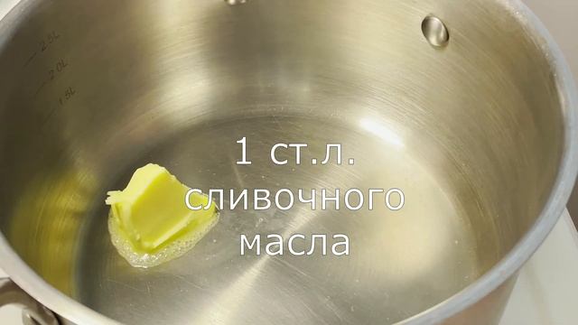 Финский сливочный рыбный суп из копченого лосося или семги. смотреть онлайн