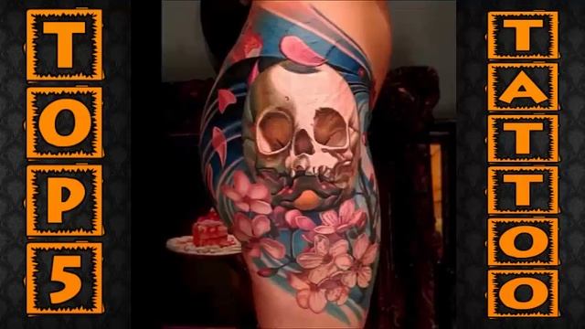 TOP 5 - ШОКИРУЮЩИЕ 3D ТАТУИРОВКИ - AMAZING TATTOOS # 4 смотреть онлайн