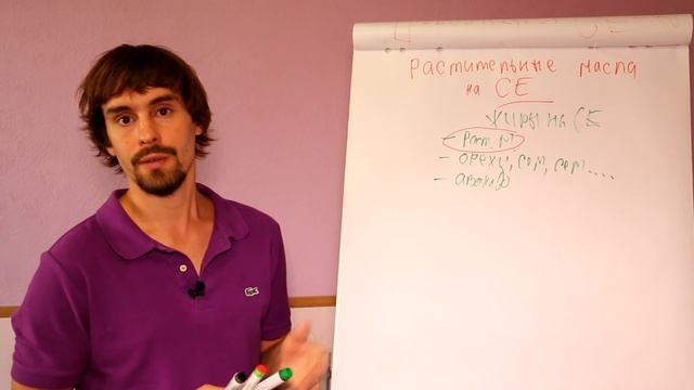 Сыроедение. Растительные масла на сыроедении. Это спасет вашу жизнь!