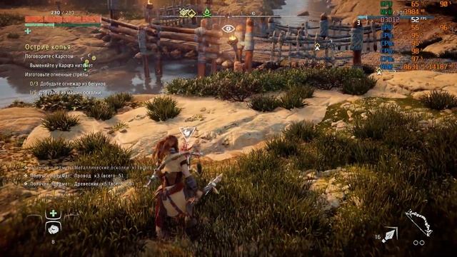 Horizon Zero Dawn Complete Edition GeForce GTX 1650 Super Intel Core i3-9100F смотреть онлайн