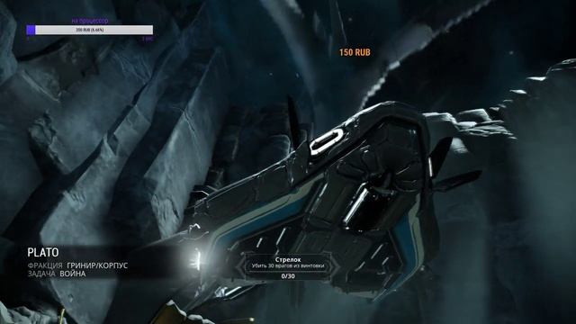 Здравствуй Warframe часть 2 смотреть онлайн