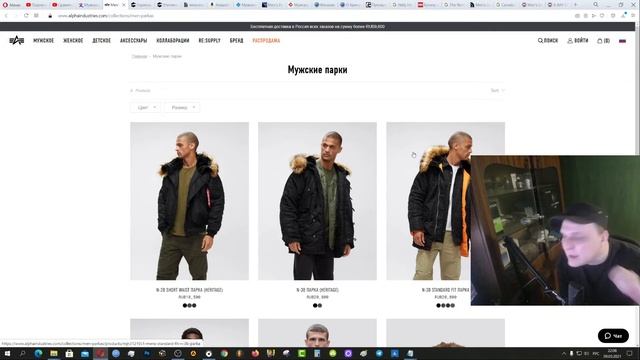 Какую зимнюю куртку и пуховик купить в 2022 (бренды) смотреть онлайн