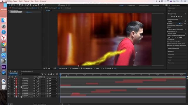 КАК СДЕЛАТЬ ЭФФЕКТ ФЛЕША В After Effects FLASH ! AE ! FLASH смотреть онлайн
