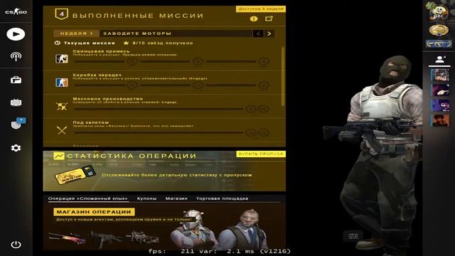 играем Faicet смотреть онлайн