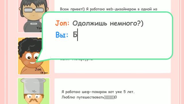 Социальный ролик "Prosto Donor" / PSA "Prosto Donor" смотреть онлайн