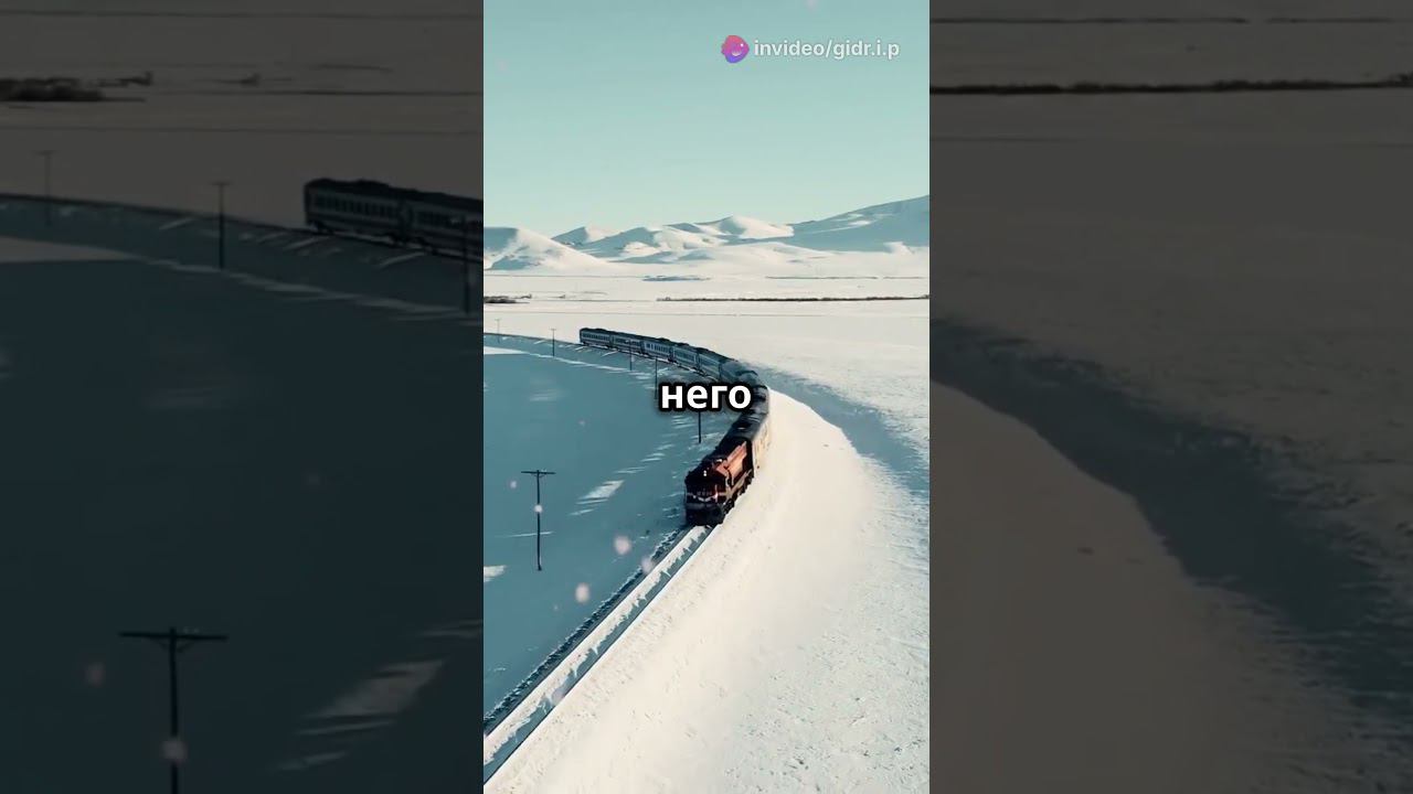 Поезда  Неизвестные Факты! #shorts