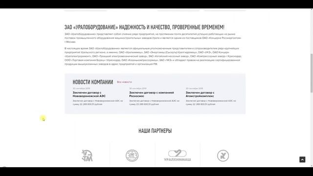 Dotimo | Интерактивный 3d-контент для ваших сайтов смотреть онлайн