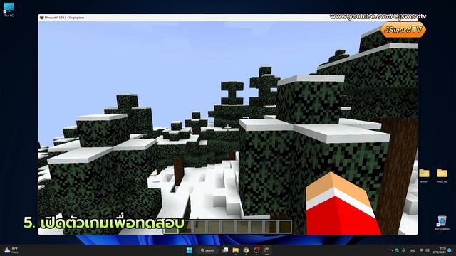 วิธีการติดตั้งมอด Minecraft Fabric (ฉบับปี 2023) | JSwordTV смотреть онлайн