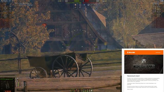 КОМПЕНСАЦИЯ 7 ДНЕЙ ПРЕМ АККа ОТ WG В WOT! ИГРА ТАНКОВЫЙ PUBG! НОВЫЕ АКЦИИ И НОВОСТИ В world of tank смотреть онлайн